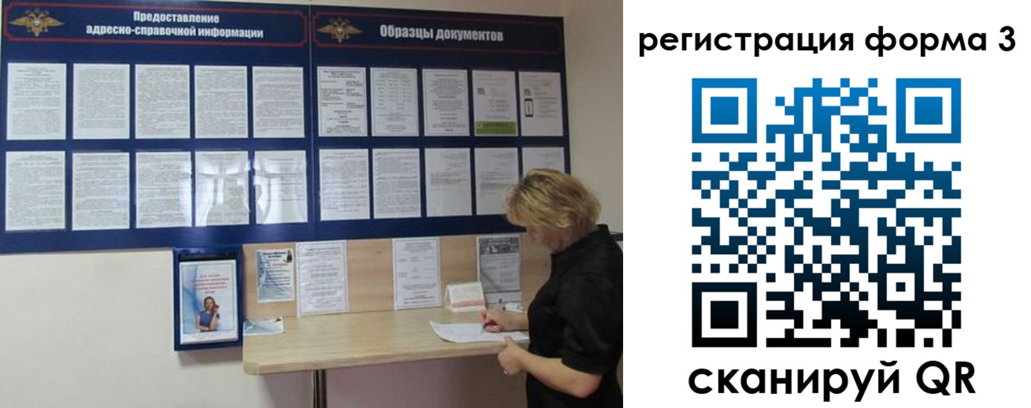 временная регистрация купить в Онеге
